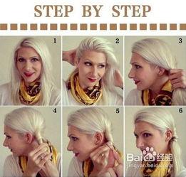 扎头发欧美型教程视频,轻松打造时尚发型