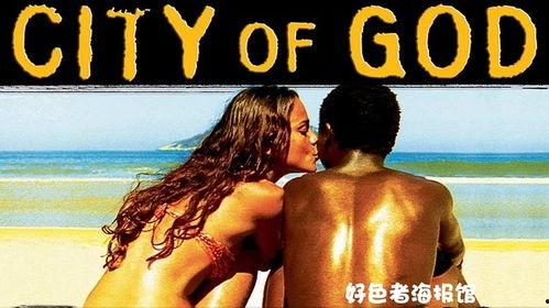 欧美黑帮视频素材库