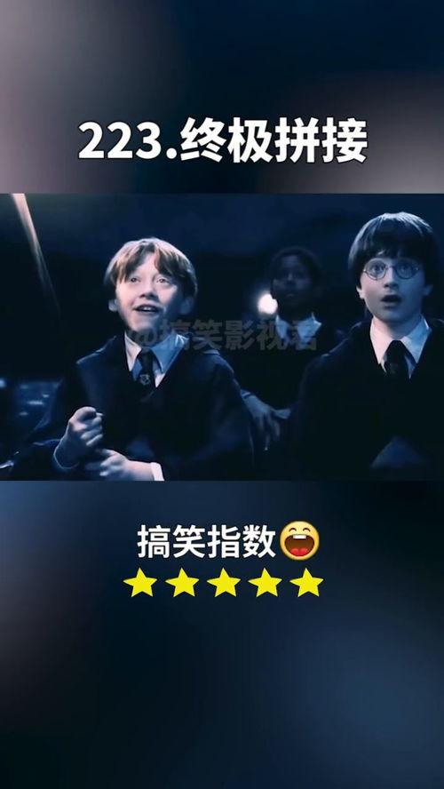 歌曲欧美无缝衔接视频,无缝衔接视频的视听狂欢之旅