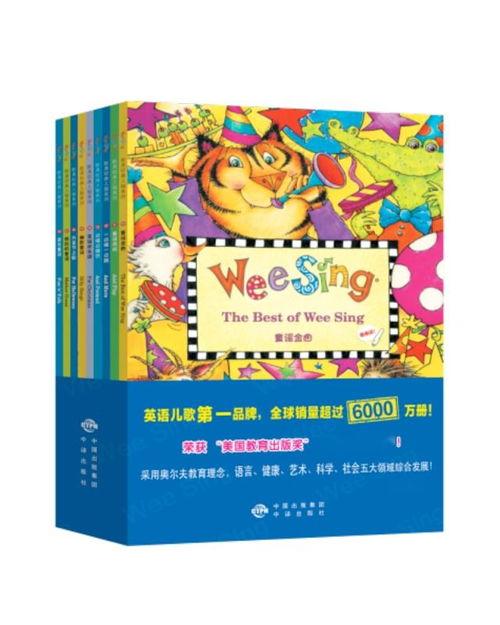 欧美经典儿歌 视频下载,重温童年的美好时光