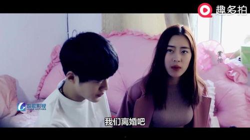 欧美妻子选择离婚的视频,揭秘婚姻裂痕的真相