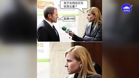 欧美大爷搞笑视频大全