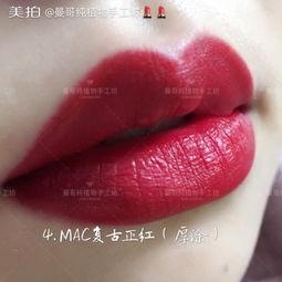 欧美口红 试色视频,潮流色彩与实用测评