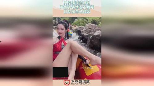 欧美美女漂流视频,惊险刺激的未知世界之旅