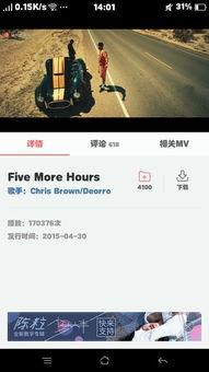 欧美日韩YN视频网址