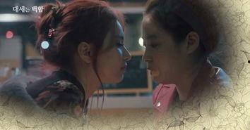 欧美百合热吻视频