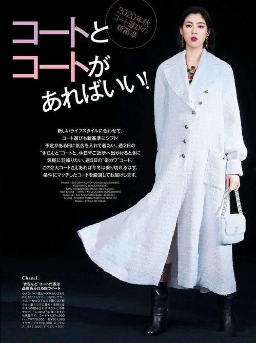 欧美贵妇名媛穿搭视频,优雅与奢华的时尚演绎