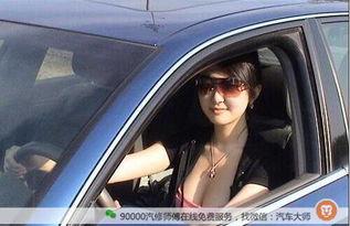 帅气开车视频欧美