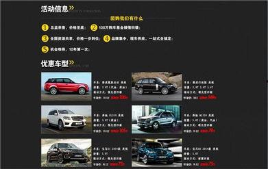 欧美名车视频,欧美名车风采大赏