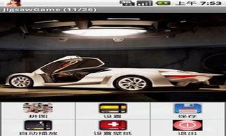 欧美名车视频,欧美名车风采大赏