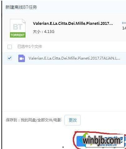 欧美视频迅雷 下载地址,轻松获取热门影视资源